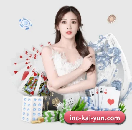 开云体育 APP