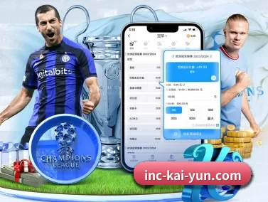 开云体育 APP
